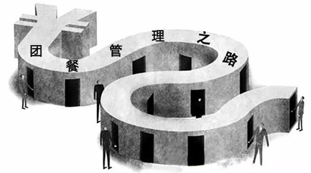 這樣管理你的食堂，更簡單……