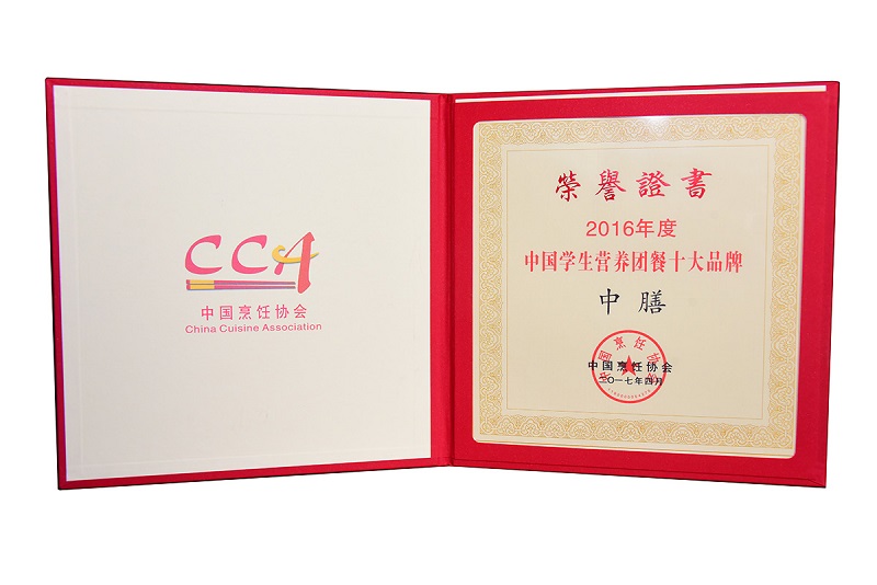 營養(yǎng)配餐、學(xué)生營養(yǎng)餐