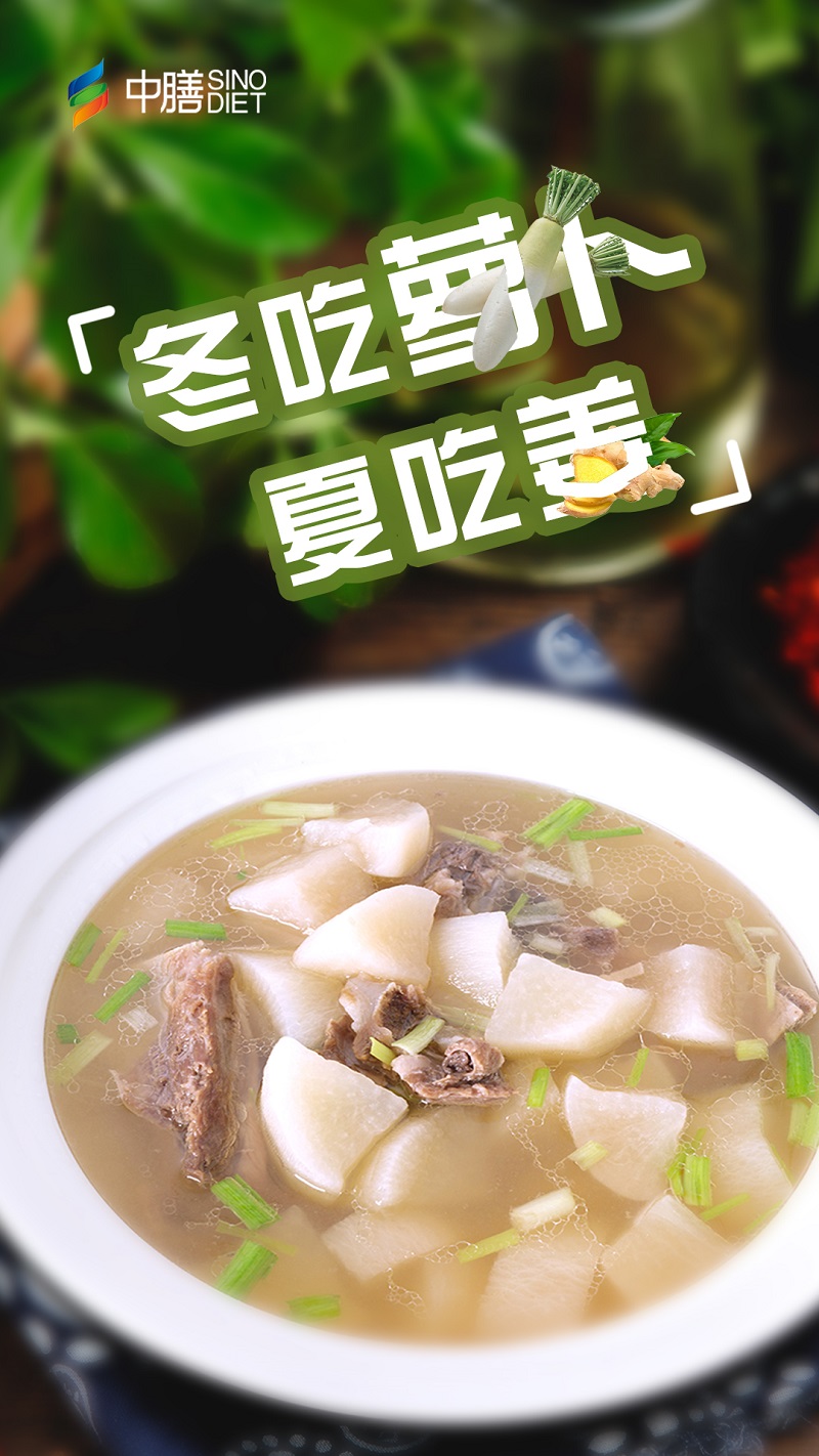 上海餐飲公司冬吃蘿卜夏吃姜，蘿卜排骨具有滋補(bǔ)潤(rùn)心、通氣活血之功效